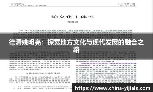 IM电竞官方网站