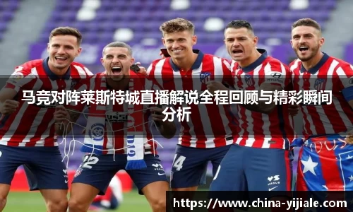 IM电竞官方网站