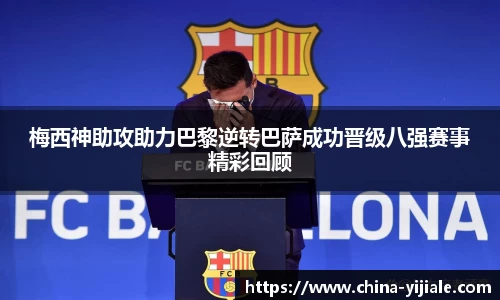 IM电竞官方网站